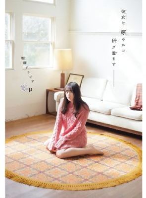 暖暖爱免费观看完整版高清电视剧_蓝光HD在线观看